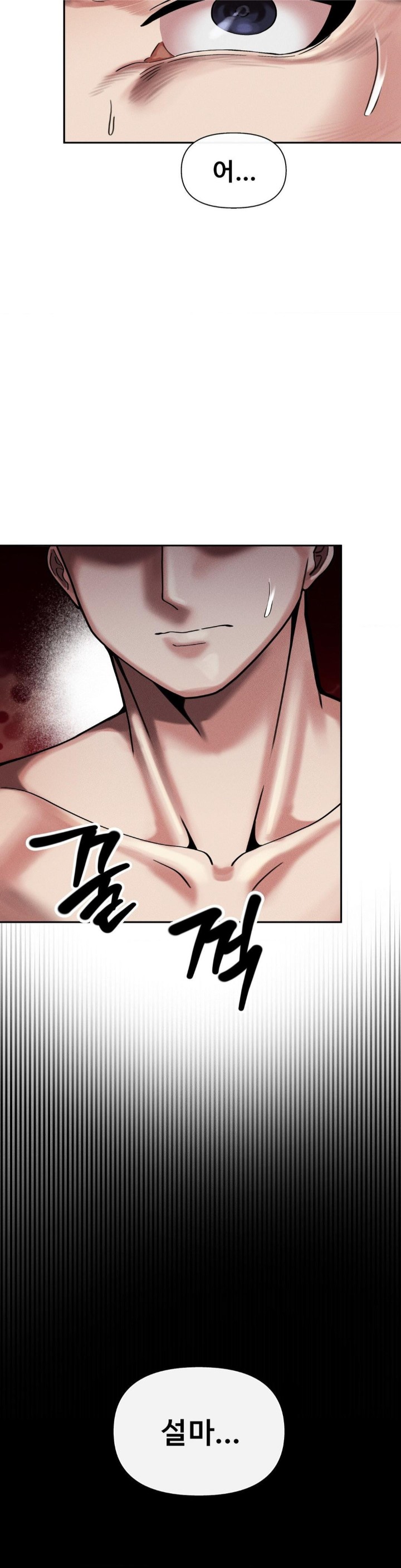 69 University Raw Chapter 7 Page 61