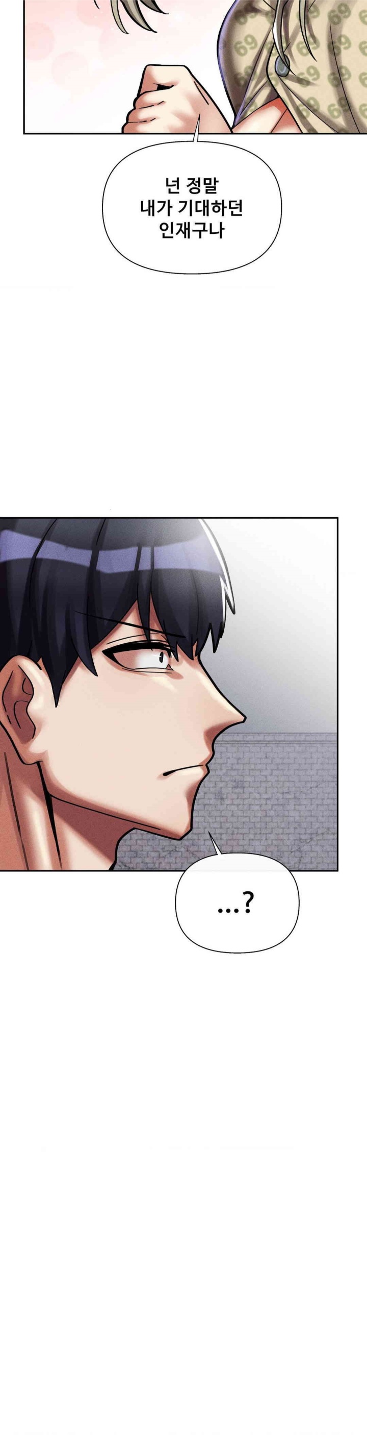69 University Raw Chapter 8 Page 31
