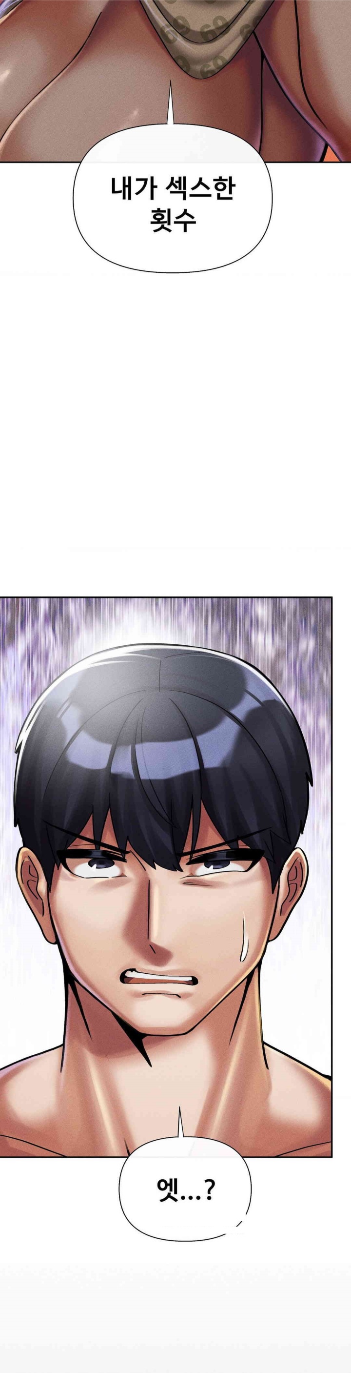 69 University Raw Chapter 8 Page 34