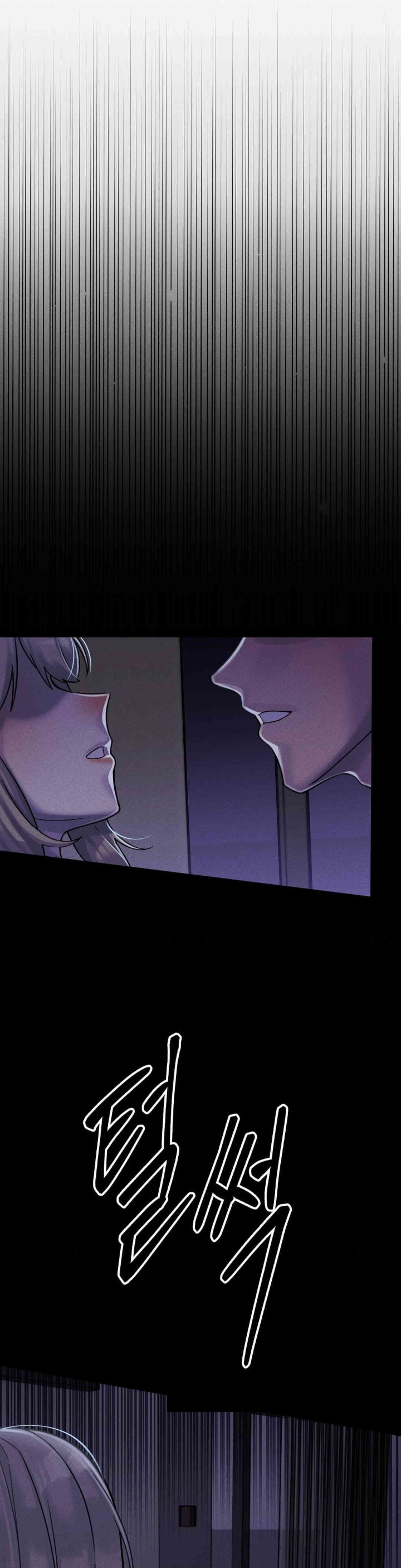 69 University Raw Chapter 8 Page 35