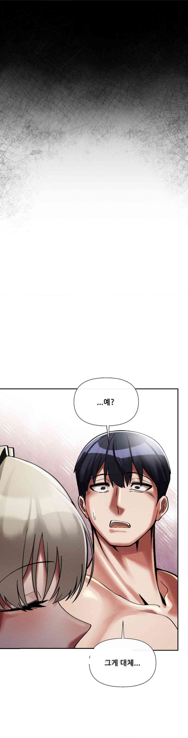 69 University Raw Chapter 8 Page 40