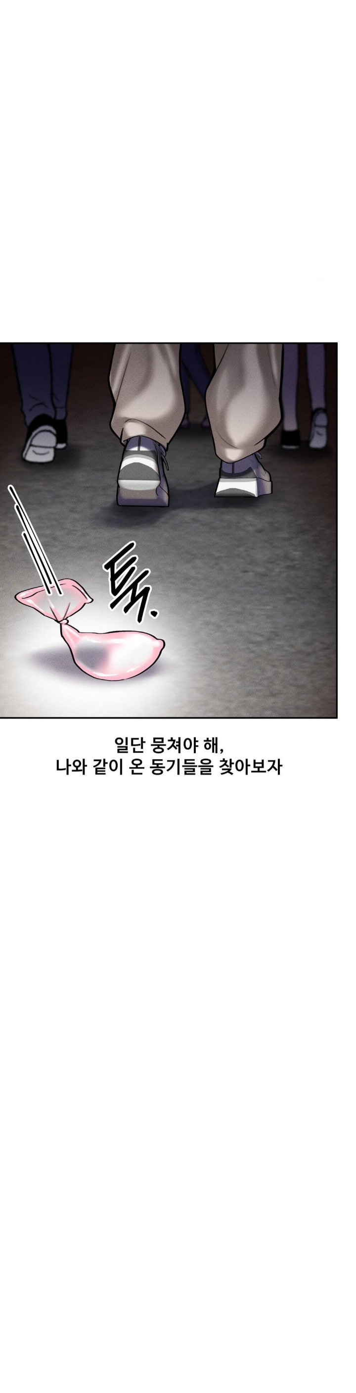 69 University Raw Chapter 9 Page 31