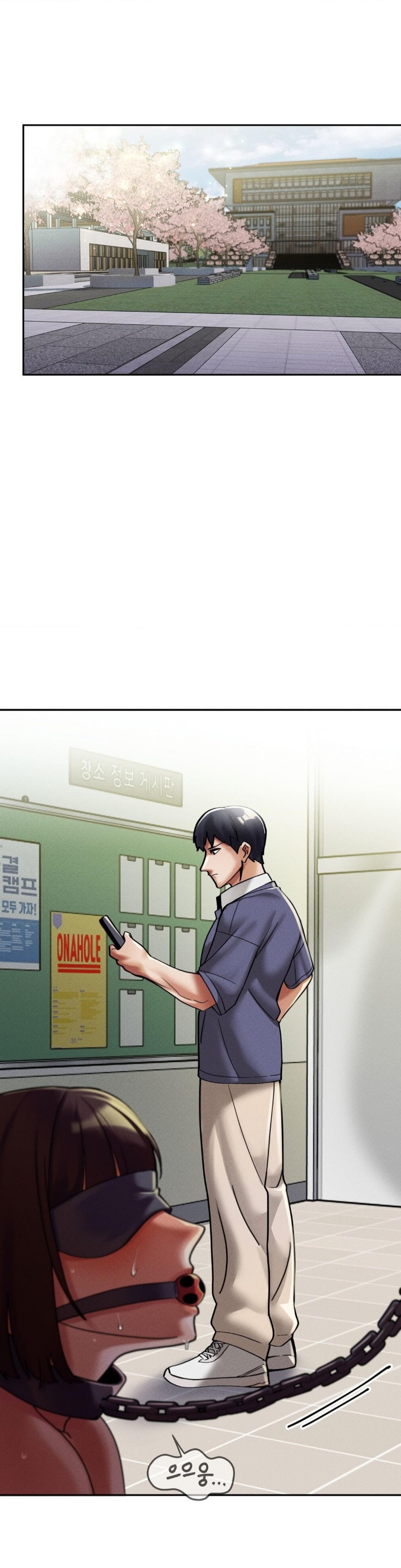 69 University Raw Chapter 9 Page 32