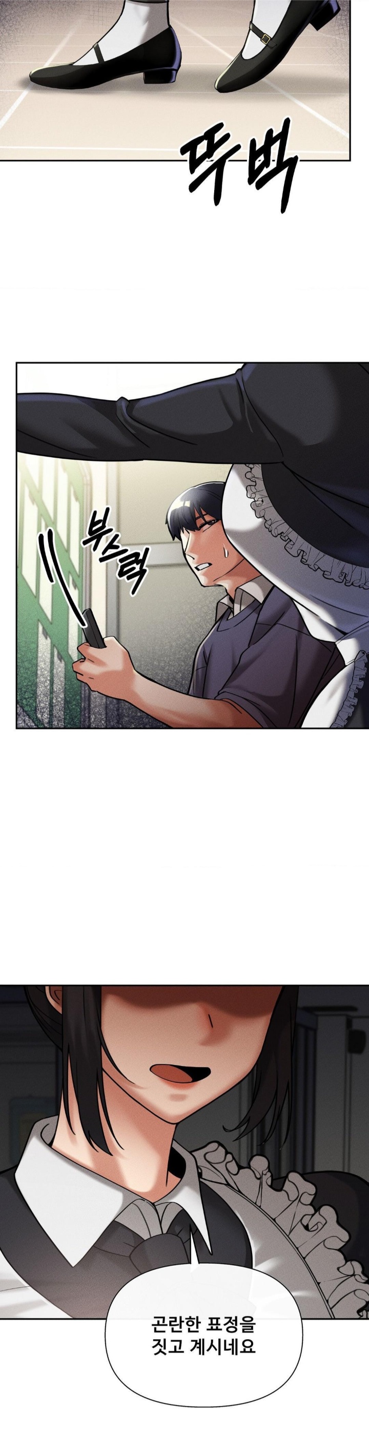 69 University Raw Chapter 9 Page 36