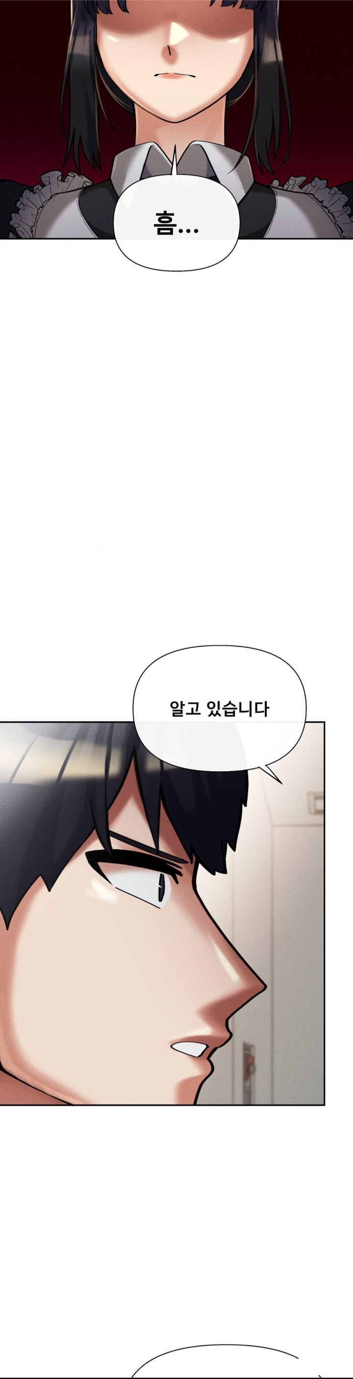 69 University Raw Chapter 9 Page 43