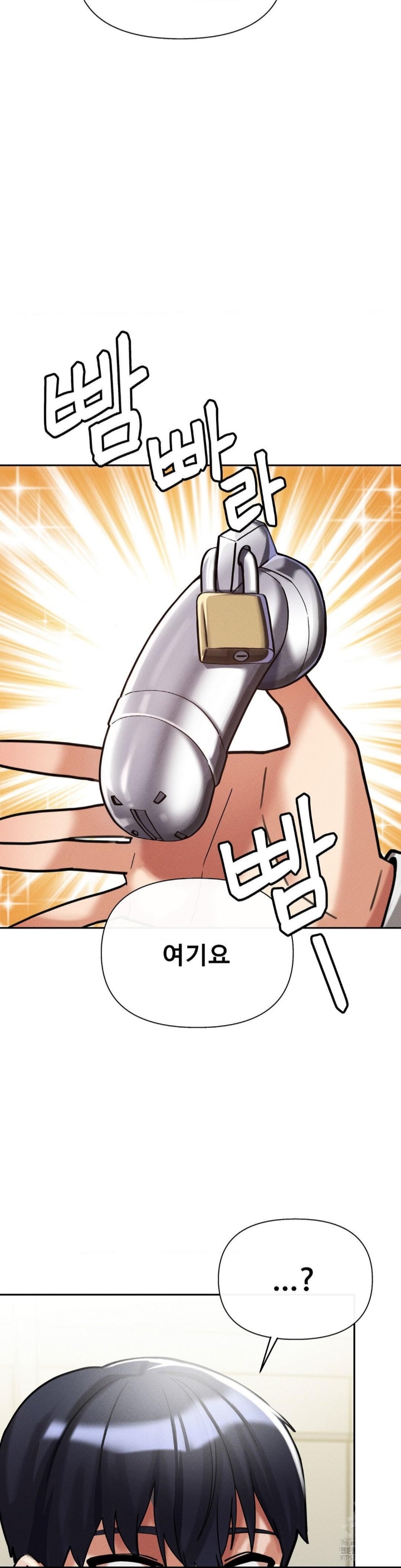 69 University Raw Chapter 9 Page 45