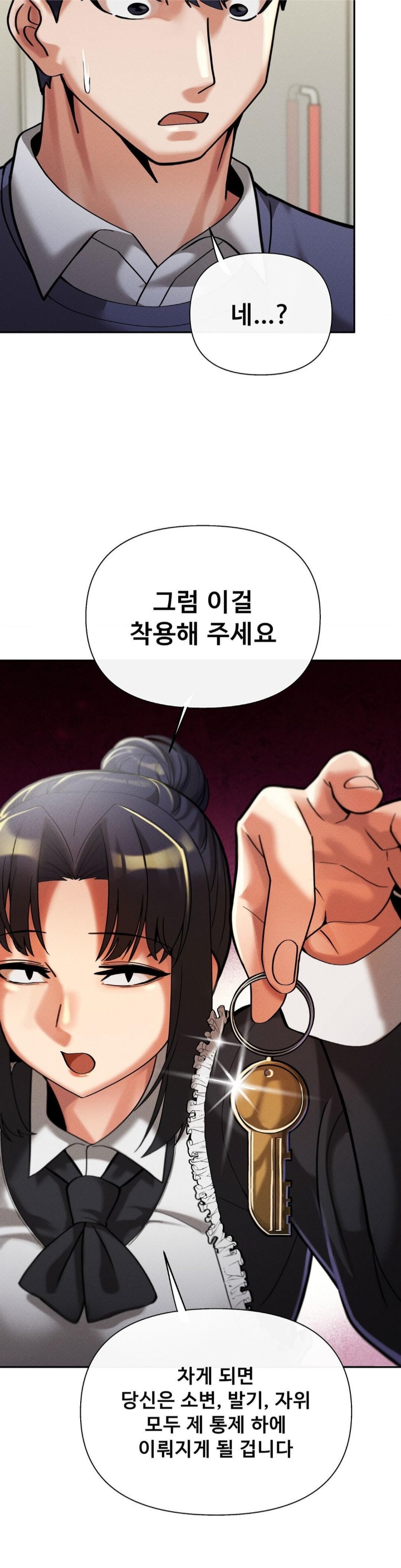 69 University Raw Chapter 9 Page 46