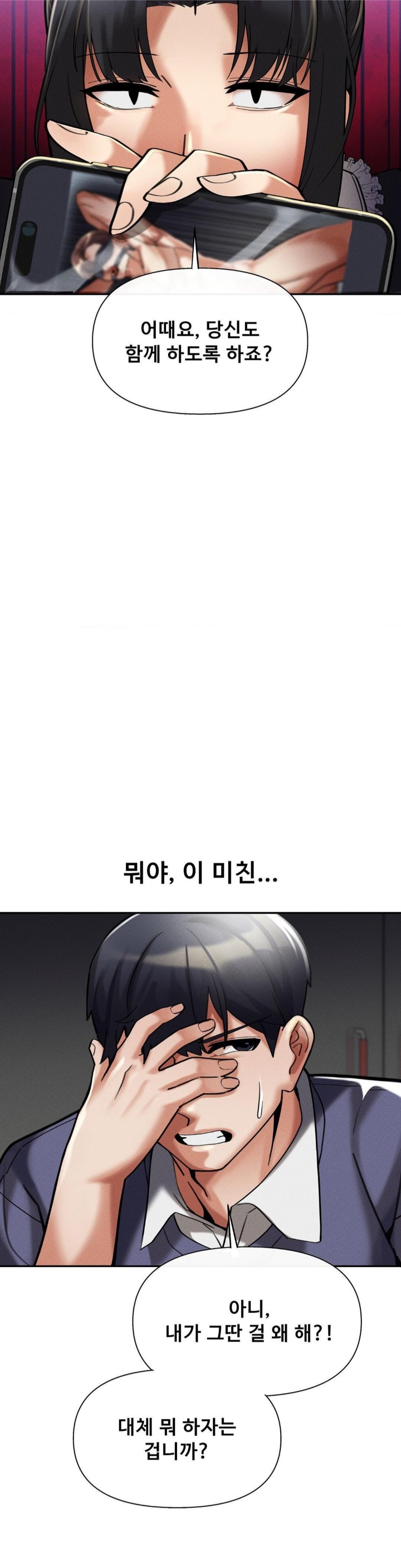 69 University Raw Chapter 9 Page 50