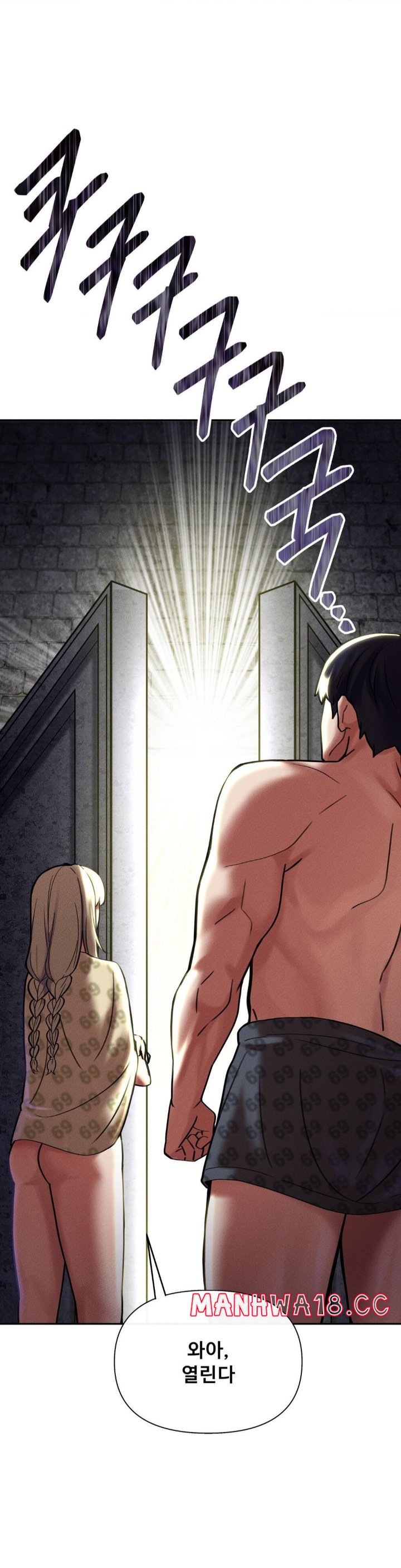 69 University Raw Chapter 9 Page 8
