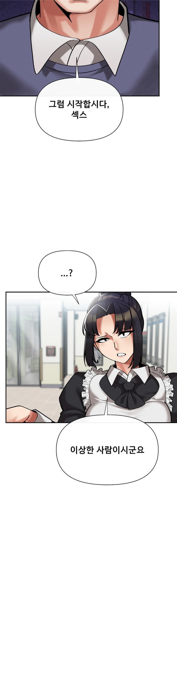 69 University Raw Chapter 10 Page 11