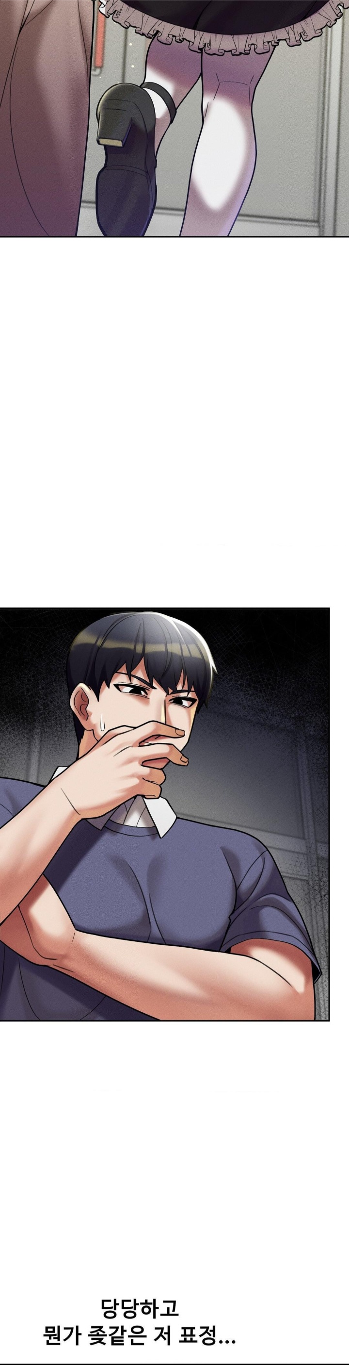 69 University Raw Chapter 10 Page 2