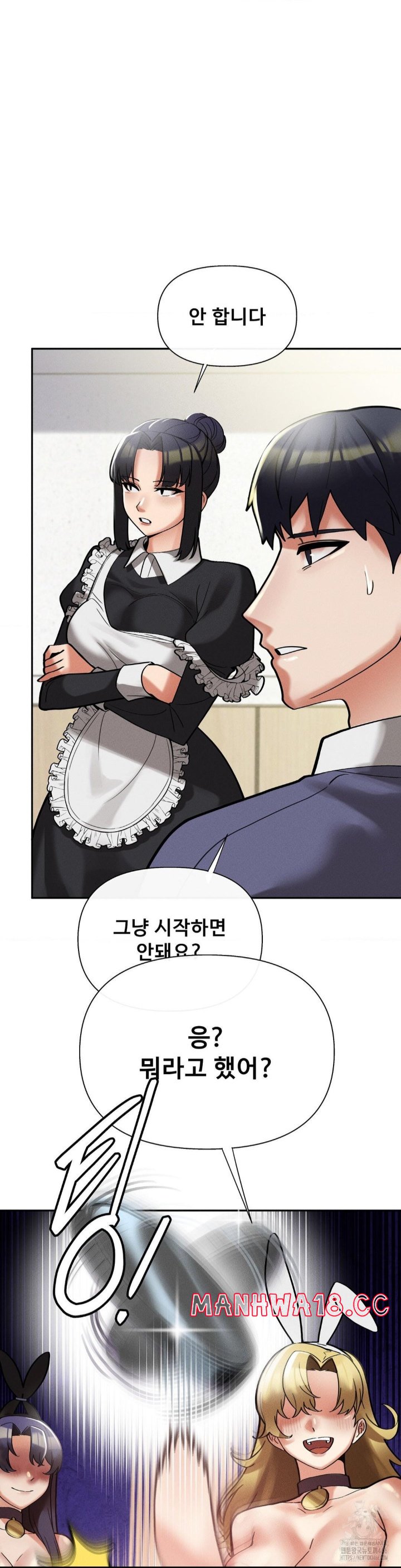 69 University Raw Chapter 10 Page 23