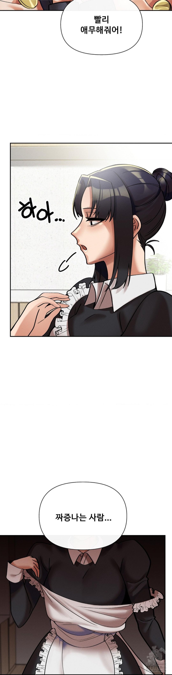 69 University Raw Chapter 10 Page 30