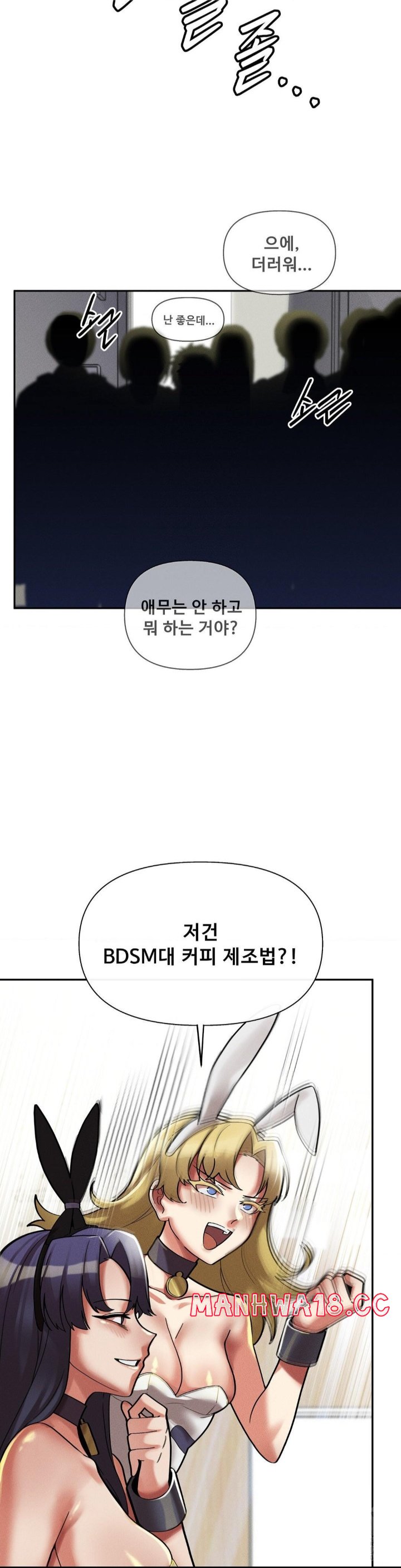 69 University Raw Chapter 10 Page 36