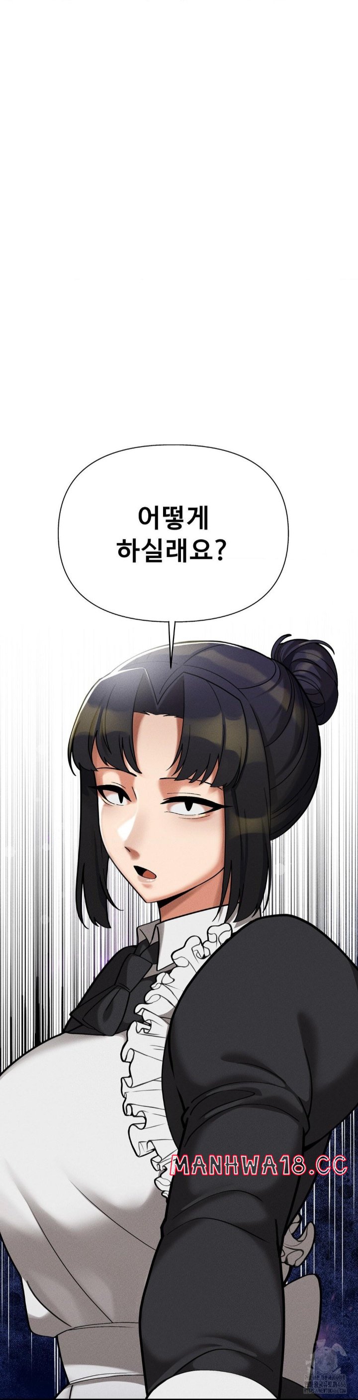 69 University Raw Chapter 10 Page 4