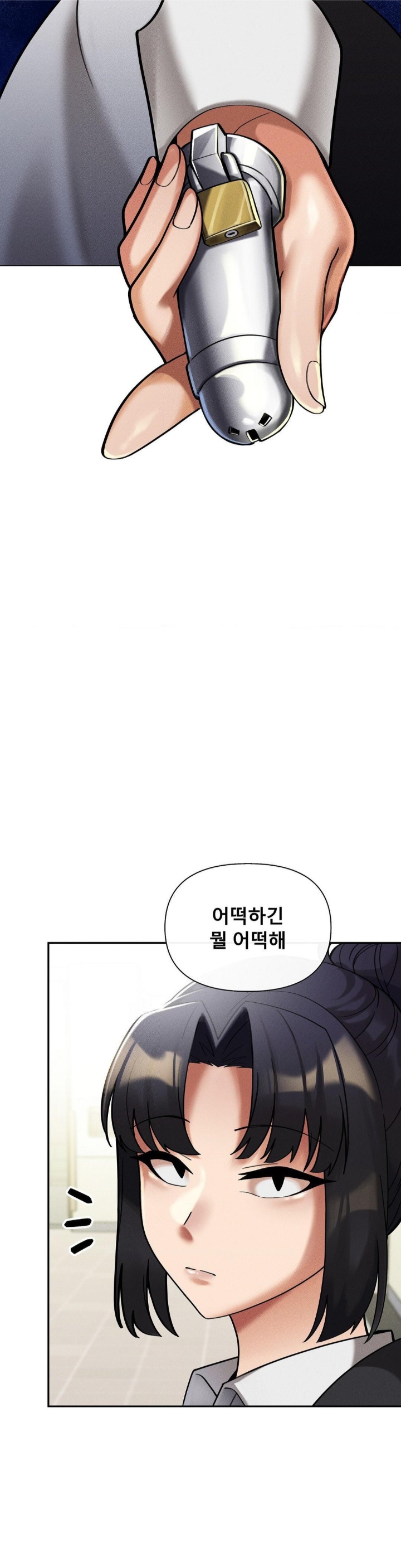 69 University Raw Chapter 10 Page 5