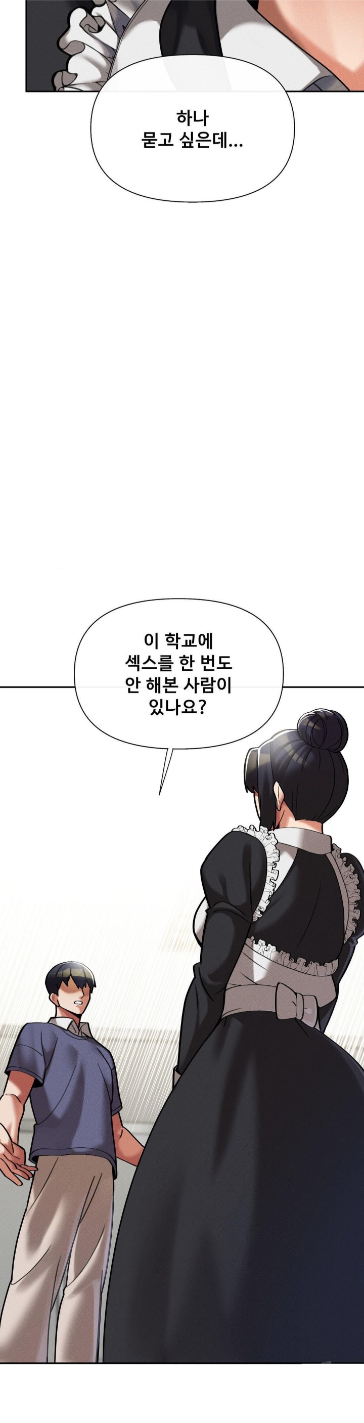 69 University Raw Chapter 10 Page 9