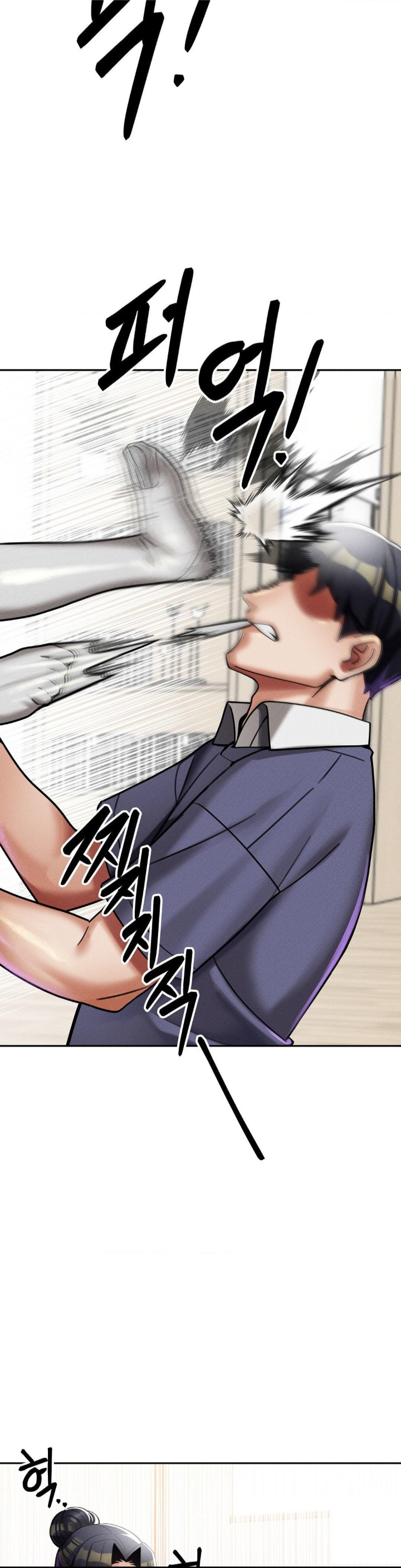 69 University Raw Chapter 11 Page 14
