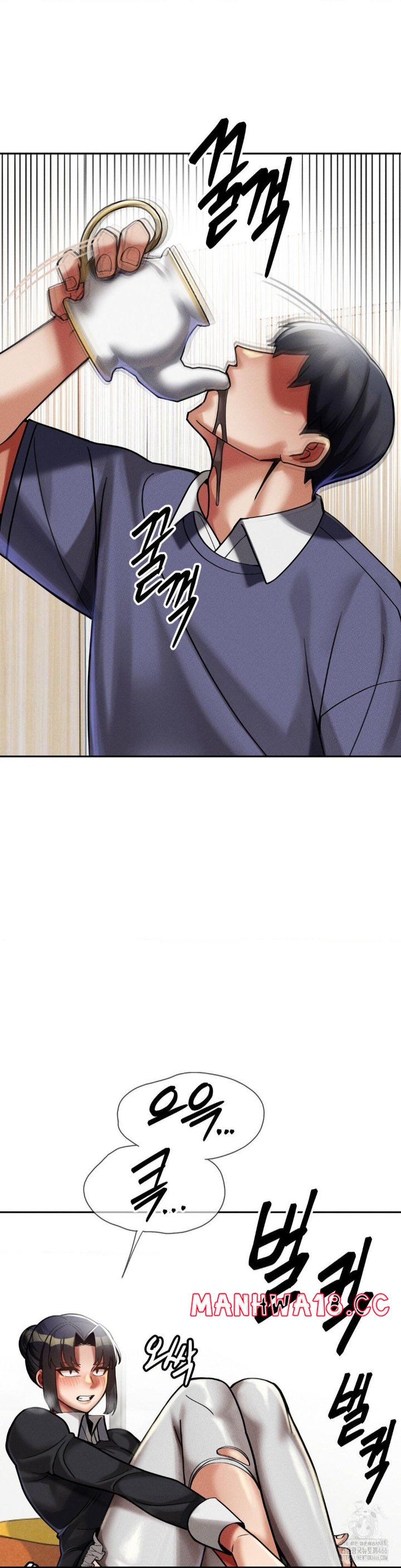 69 University Raw Chapter 11 Page 17