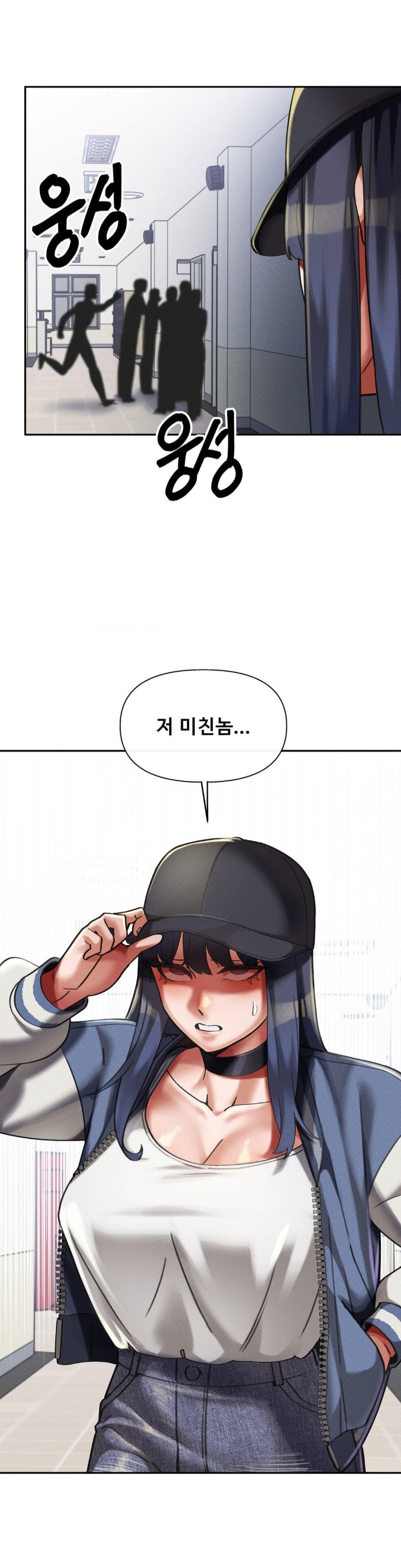 69 University Raw Chapter 11 Page 21