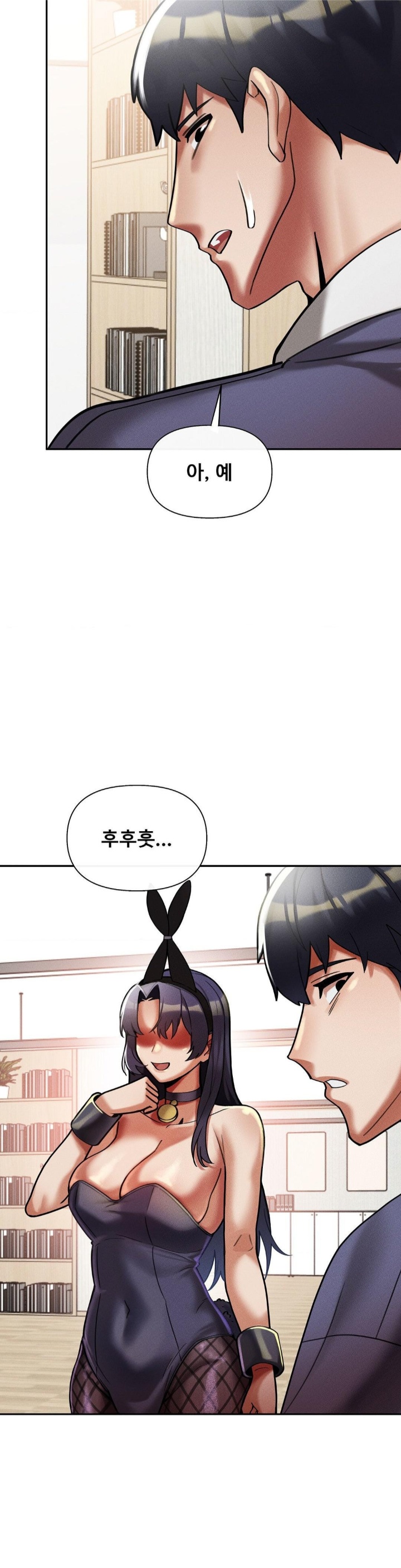69 University Raw Chapter 11 Page 27
