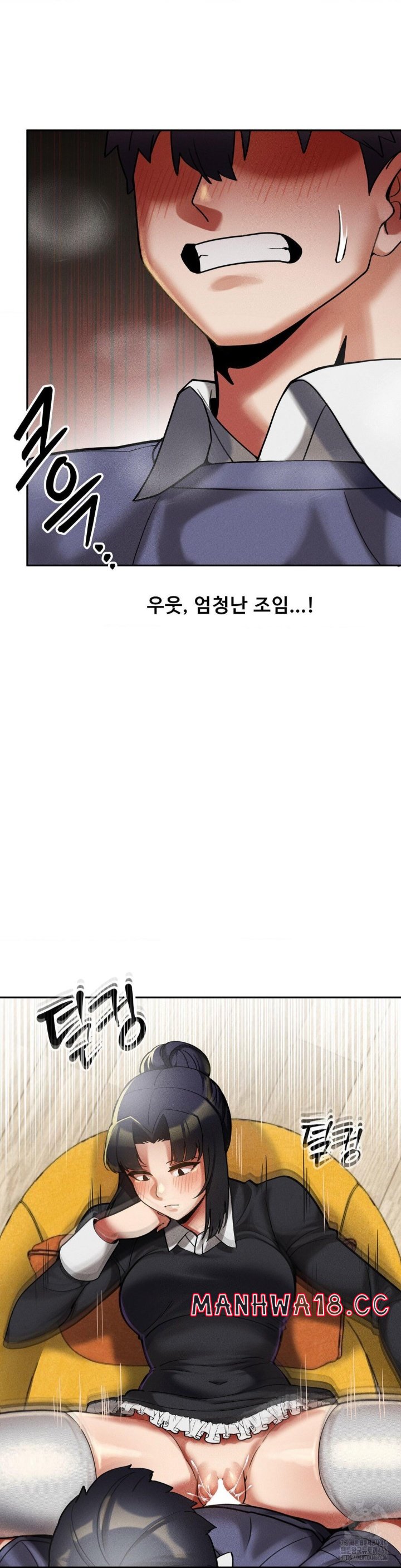 69 University Raw Chapter 11 Page 34