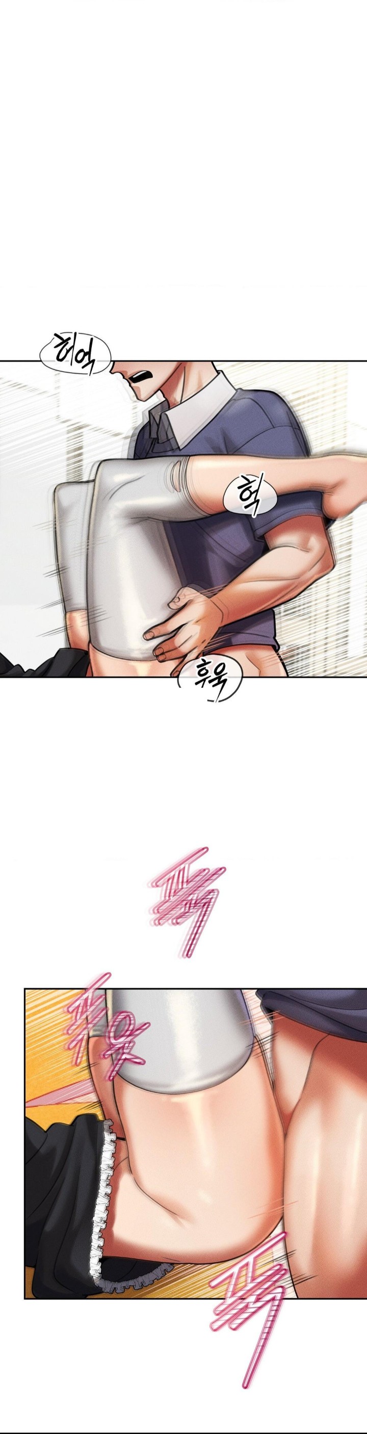 69 University Raw Chapter 12 Page 1