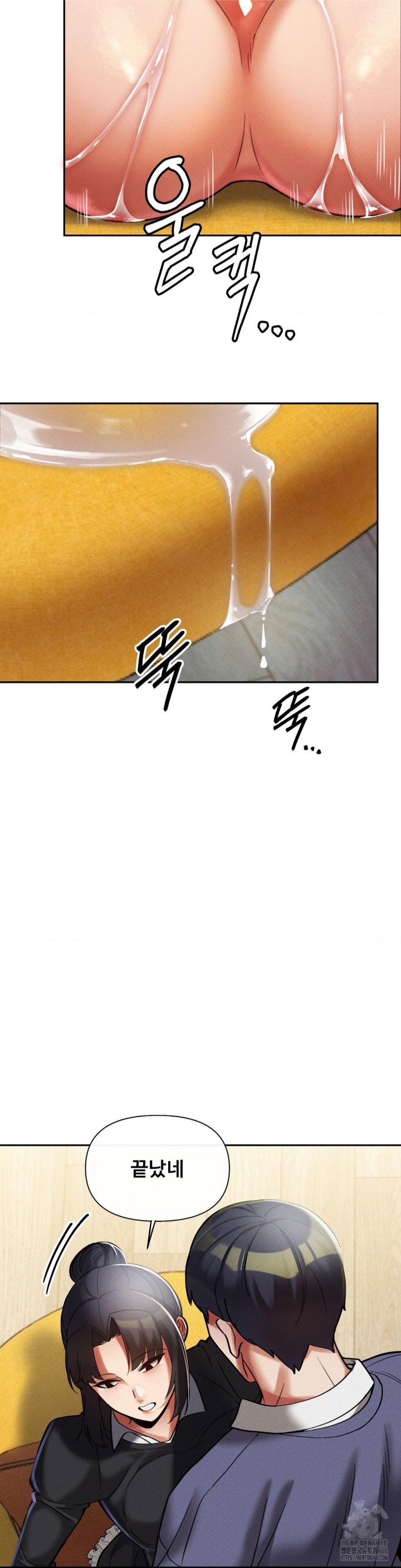 69 University Raw Chapter 12 Page 24