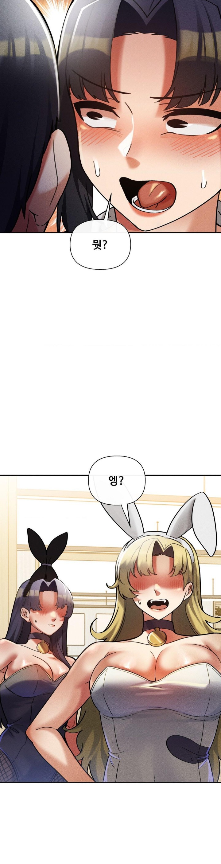 69 University Raw Chapter 12 Page 36