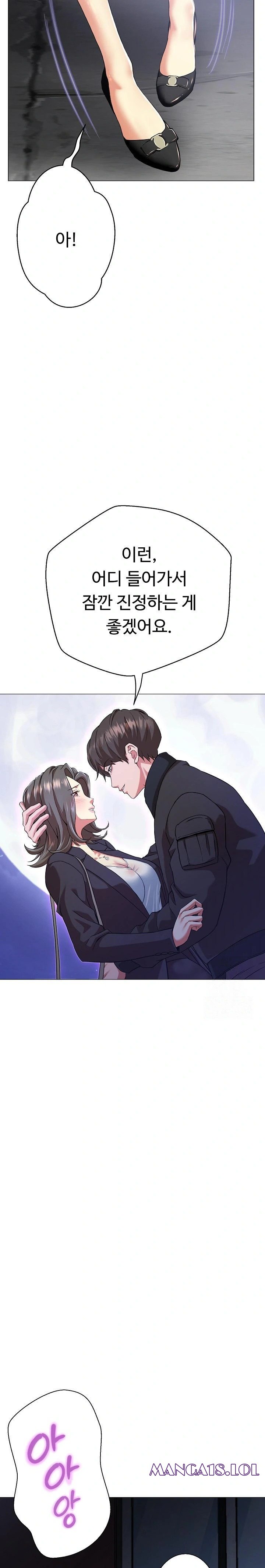 Gangster Girlfriend Raw Chapter 1 Page 10