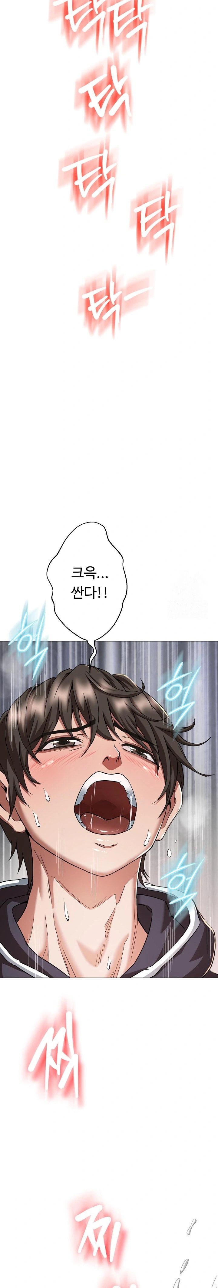 Gangster Girlfriend Raw Chapter 1 Page 16