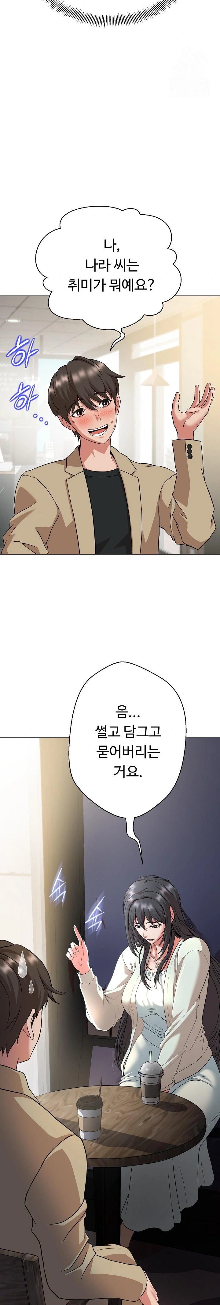Gangster Girlfriend Raw Chapter 1 Page 27