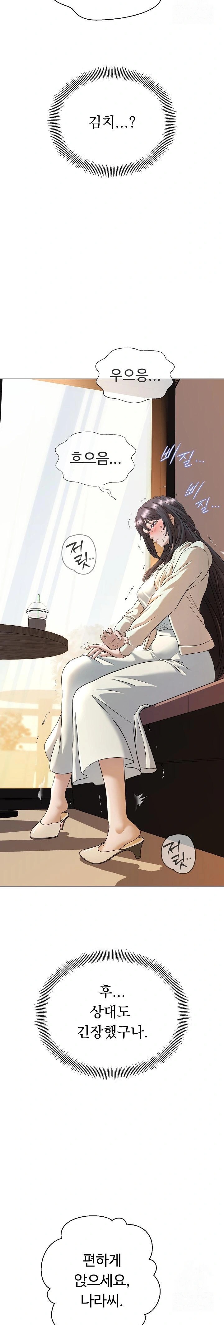 Gangster Girlfriend Raw Chapter 1 Page 29