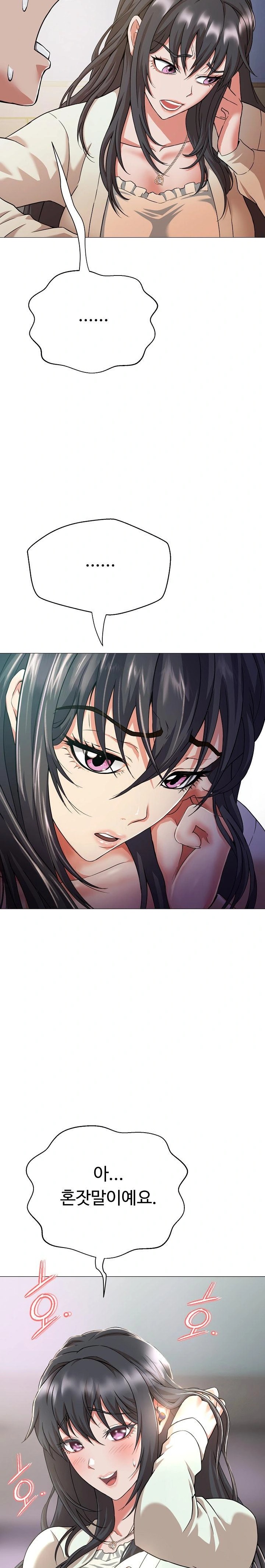 Gangster Girlfriend Raw Chapter 1 Page 32