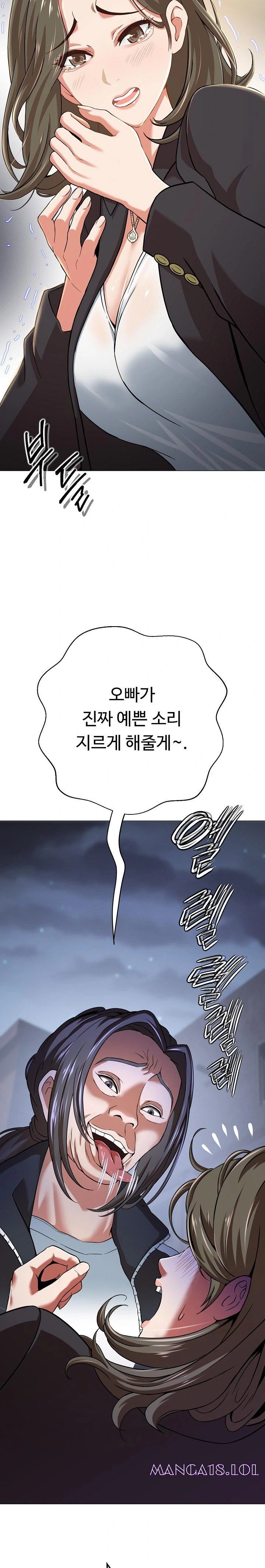 Gangster Girlfriend Raw Chapter 1 Page 4