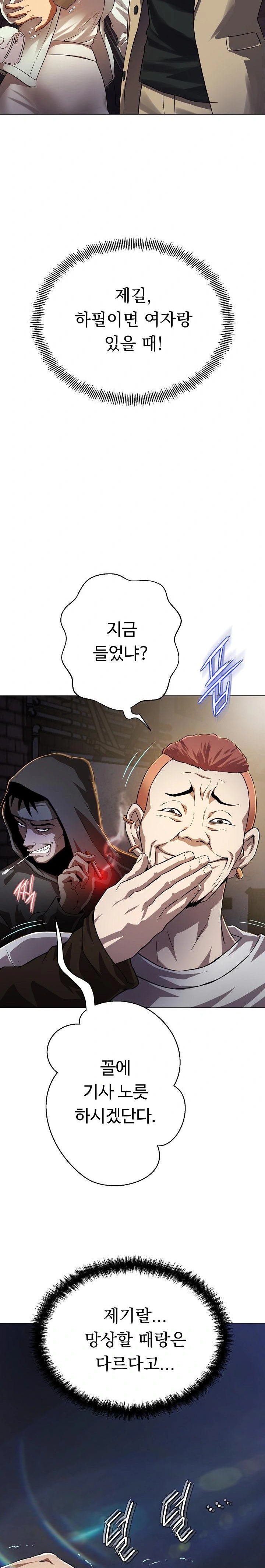 Gangster Girlfriend Raw Chapter 1 Page 41