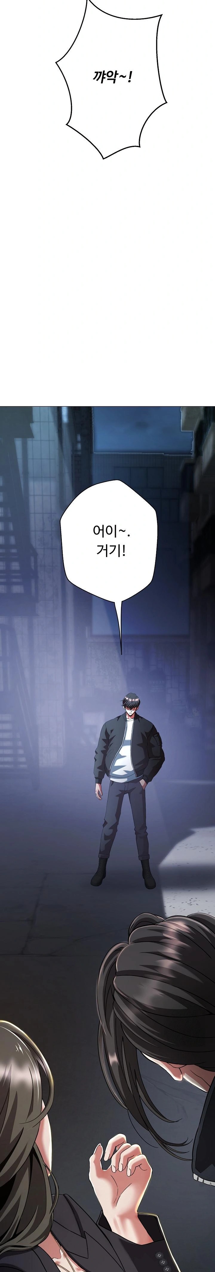 Gangster Girlfriend Raw Chapter 1 Page 5