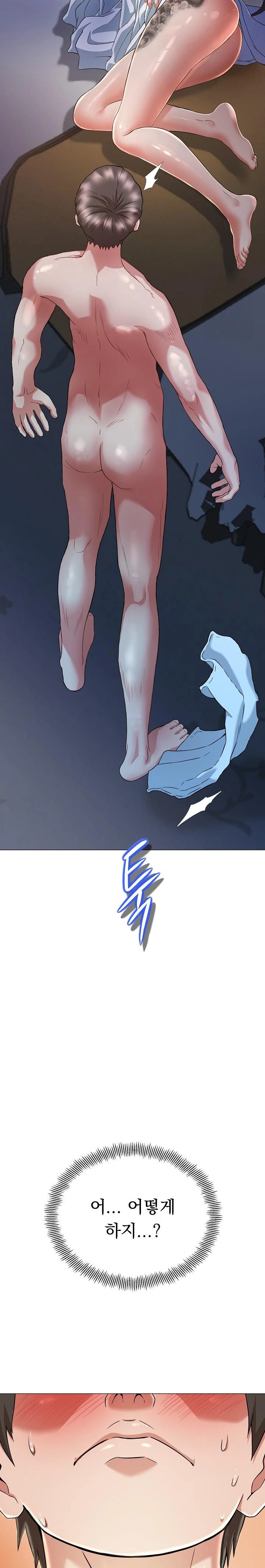 Gangster Girlfriend Raw Chapter 1 Page 53