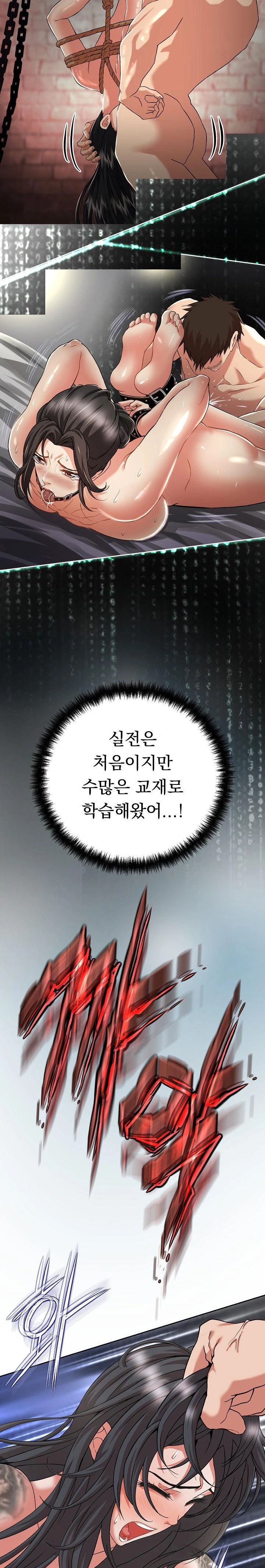 Gangster Girlfriend Raw Chapter 1 Page 57