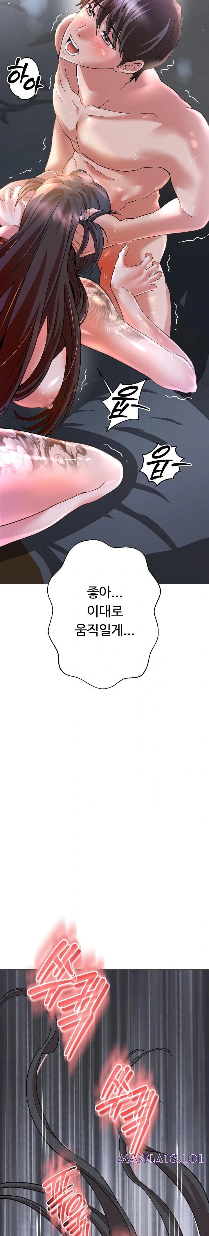 Gangster Girlfriend Raw Chapter 1 Page 60