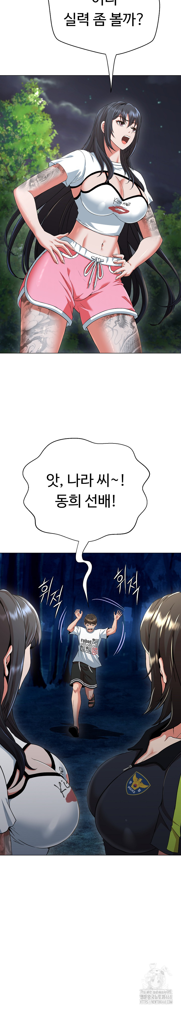 Gangster Girlfriend Raw Chapter 10 Page 11