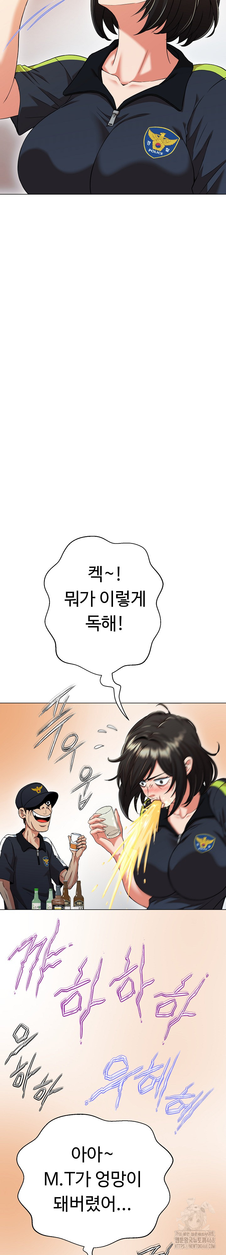 Gangster Girlfriend Raw Chapter 10 Page 17