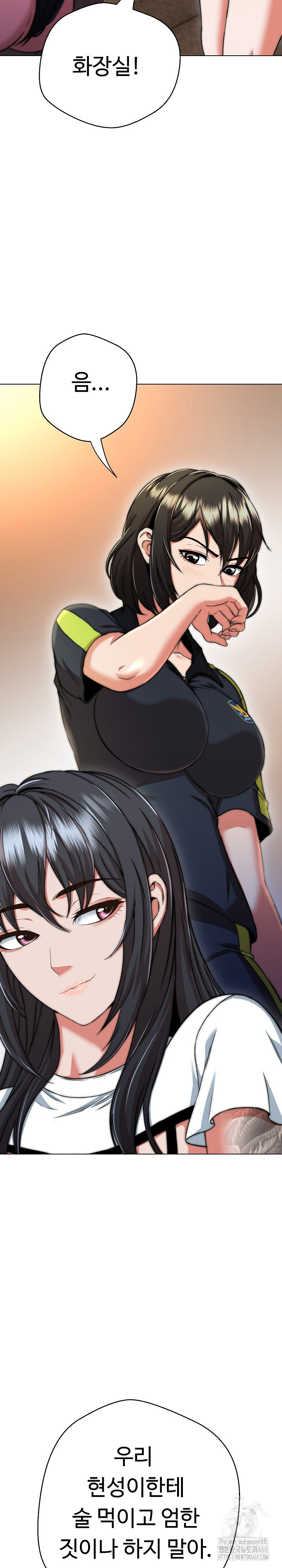 Gangster Girlfriend Raw Chapter 10 Page 19