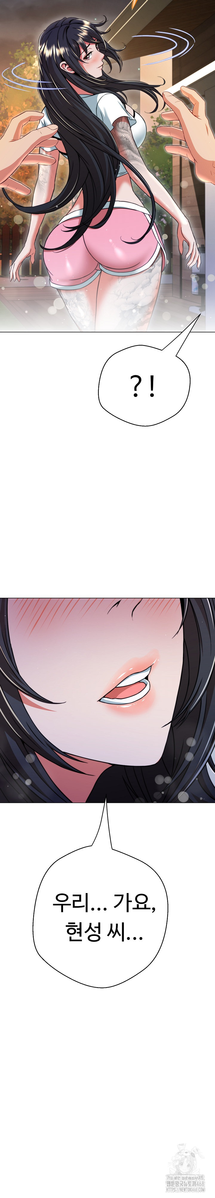 Gangster Girlfriend Raw Chapter 10 Page 26