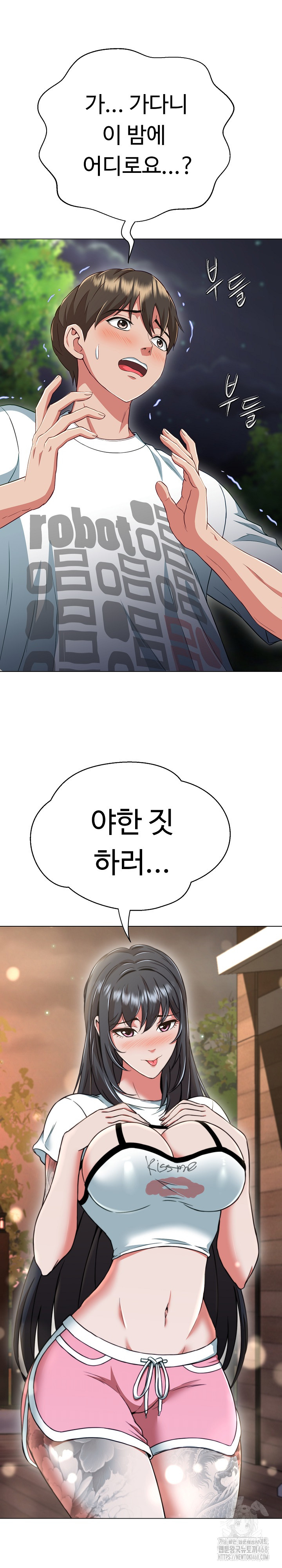Gangster Girlfriend Raw Chapter 10 Page 27