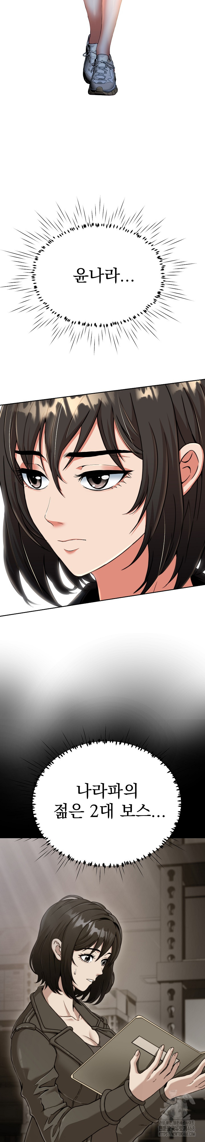 Gangster Girlfriend Raw Chapter 10 Page 3