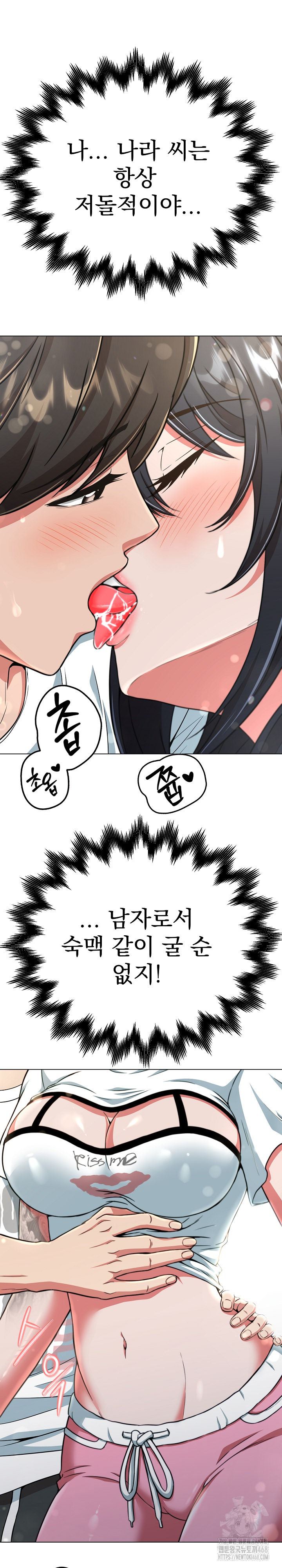 Gangster Girlfriend Raw Chapter 10 Page 30
