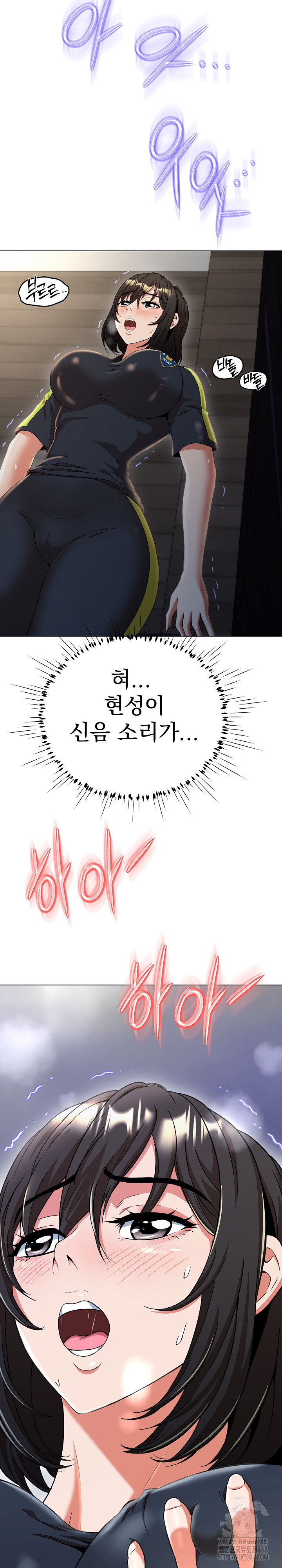 Gangster Girlfriend Raw Chapter 11 Page 14