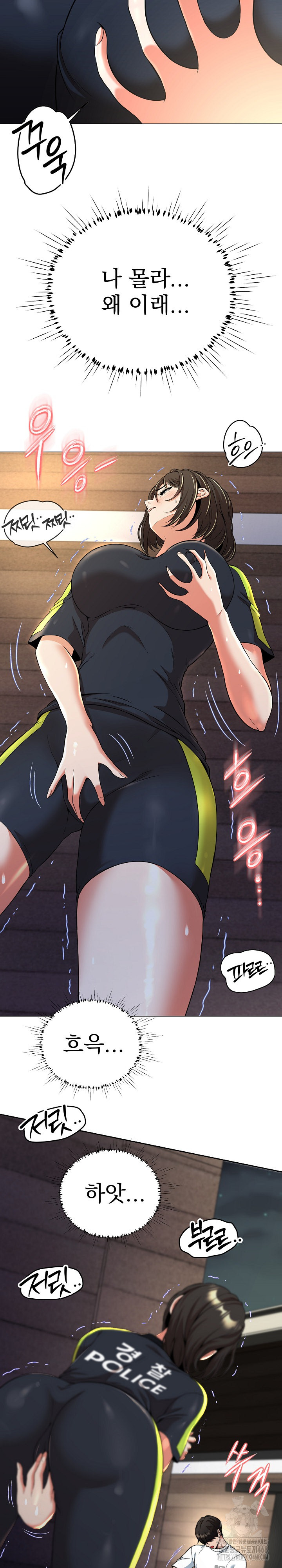 Gangster Girlfriend Raw Chapter 11 Page 15