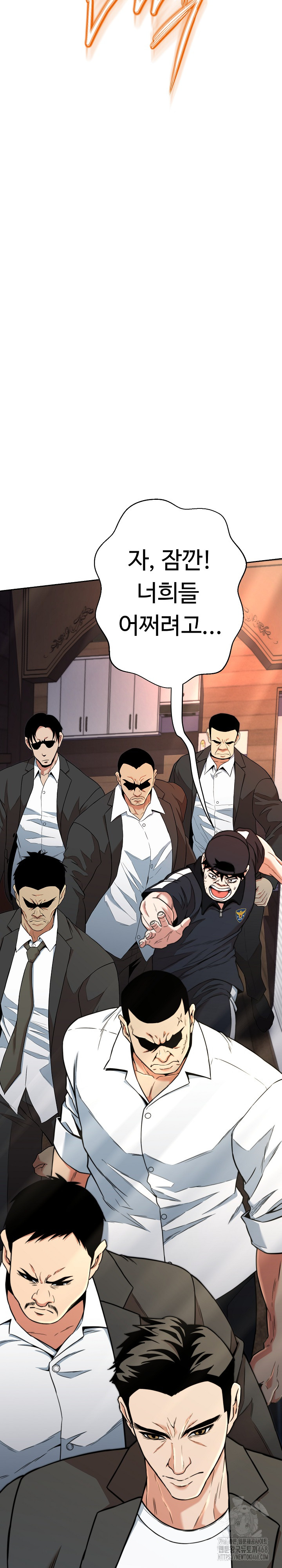 Gangster Girlfriend Raw Chapter 11 Page 19